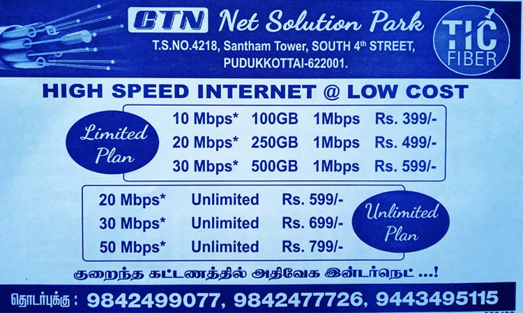 Ctn Net