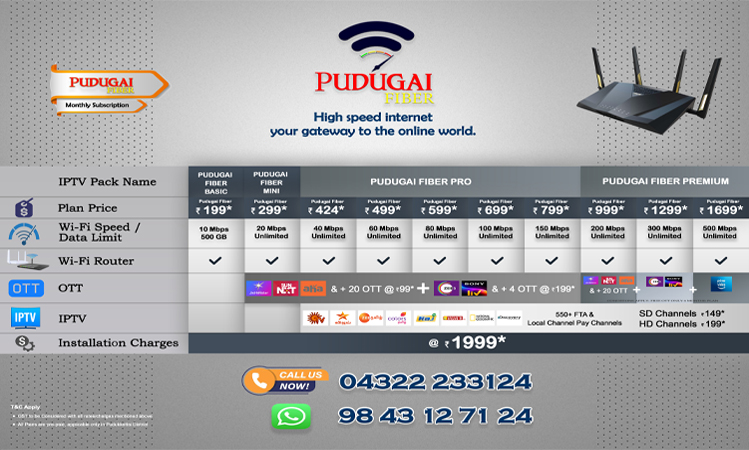 Pudugai Fiber s